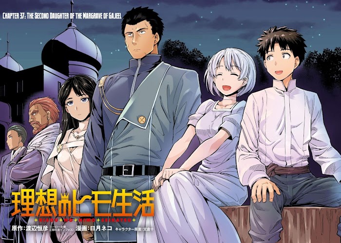 Risou No Himo Seikatsu (novel) Chapter 37 page 5 - 