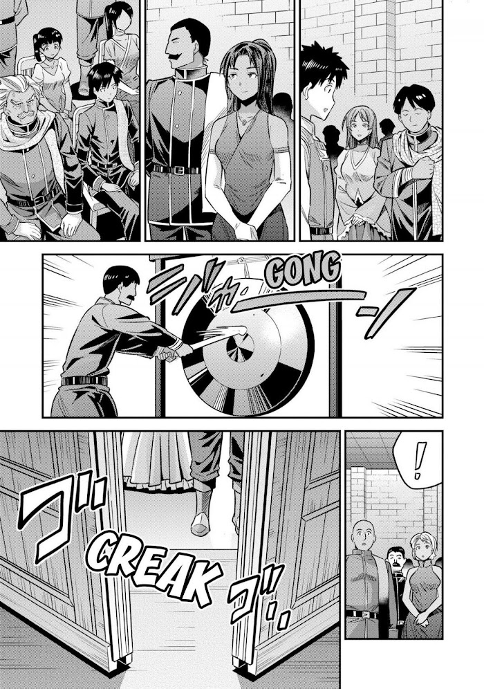 Risou No Himo Seikatsu (novel) Chapter 38 page 20 - 