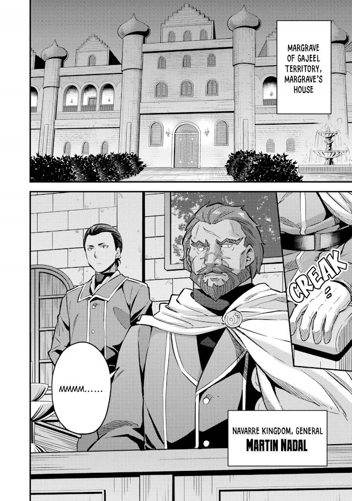 Risou No Himo Seikatsu (novel) Chapter 38 page 3 - 