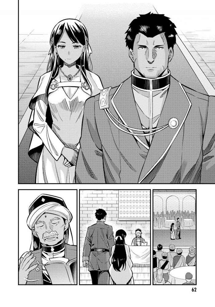 Risou No Himo Seikatsu (novel) Chapter 38 page 21 - 