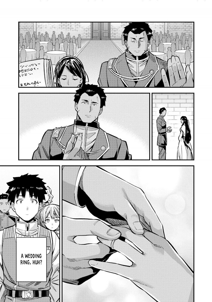 Risou No Himo Seikatsu (novel) Chapter 38 page 22 - 