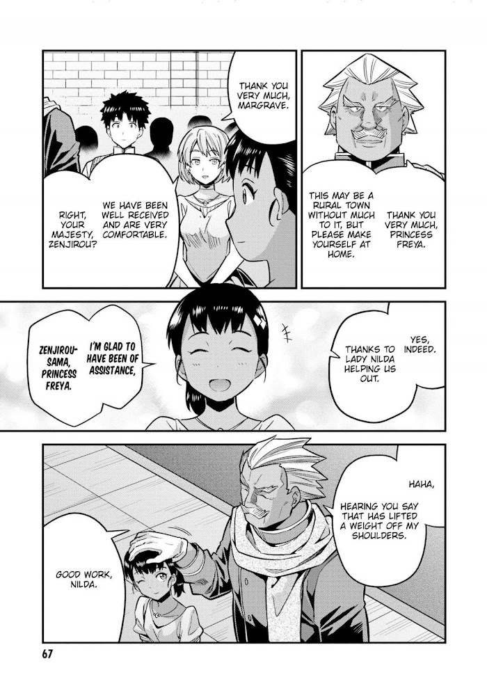 Risou No Himo Seikatsu (novel) Chapter 38 page 26 - 