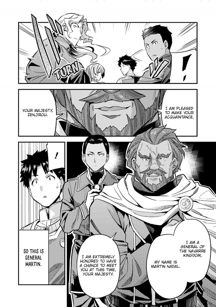 Risou No Himo Seikatsu (novel) Chapter 38 page 29 - 