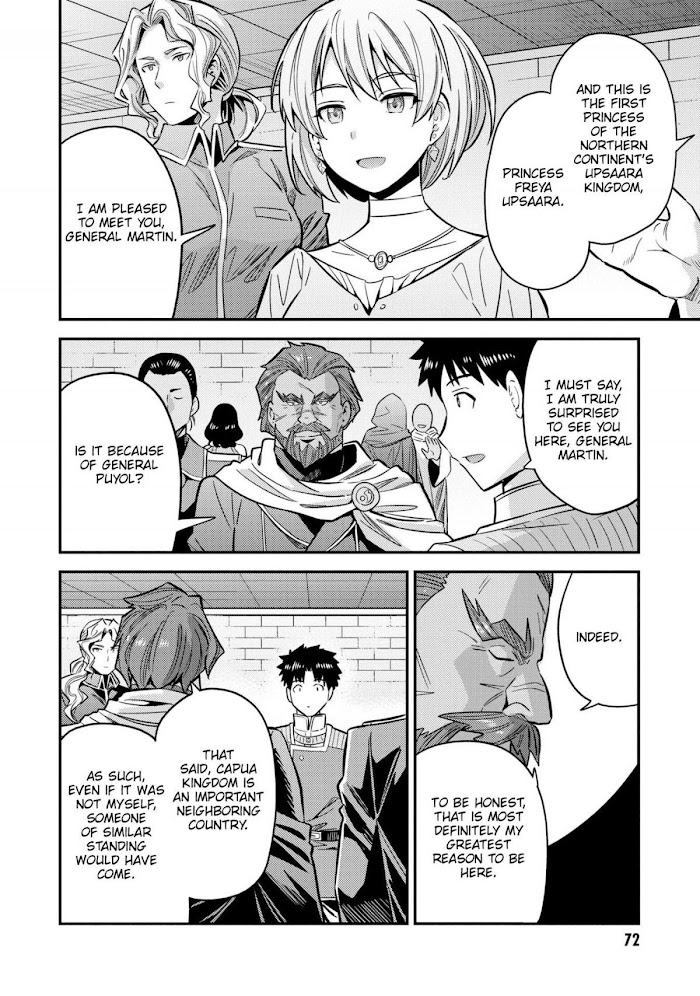 Risou No Himo Seikatsu (novel) Chapter 38 page 31 - 
