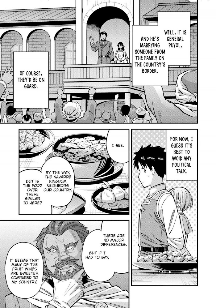 Risou No Himo Seikatsu (novel) Chapter 38 page 32 - 