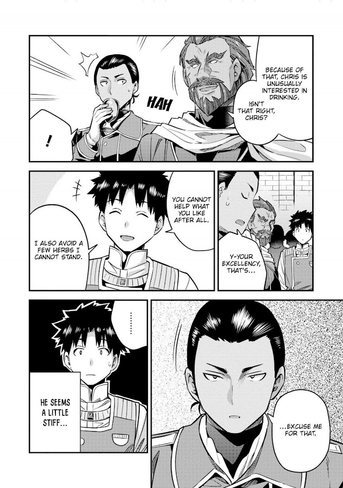 Risou No Himo Seikatsu (novel) Chapter 38 page 33 - 