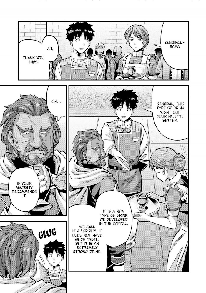 Risou No Himo Seikatsu (novel) Chapter 38 page 34 - 