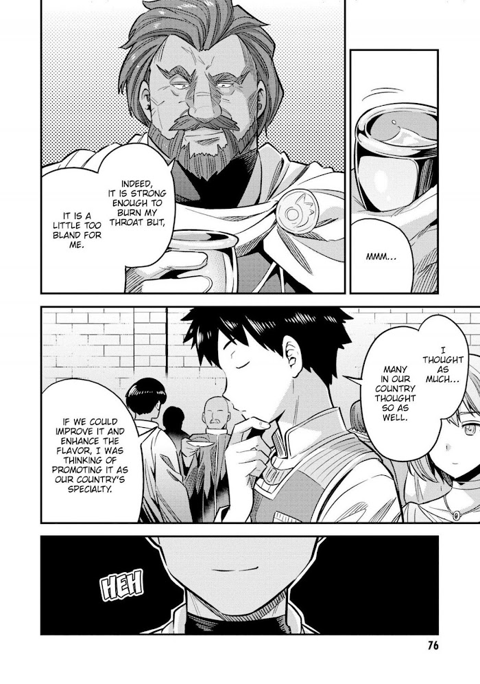 Risou No Himo Seikatsu (novel) Chapter 38 page 35 - 