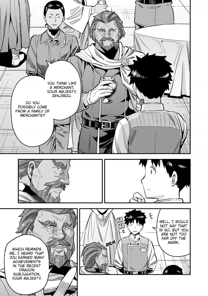 Risou No Himo Seikatsu (novel) Chapter 38 page 36 - 