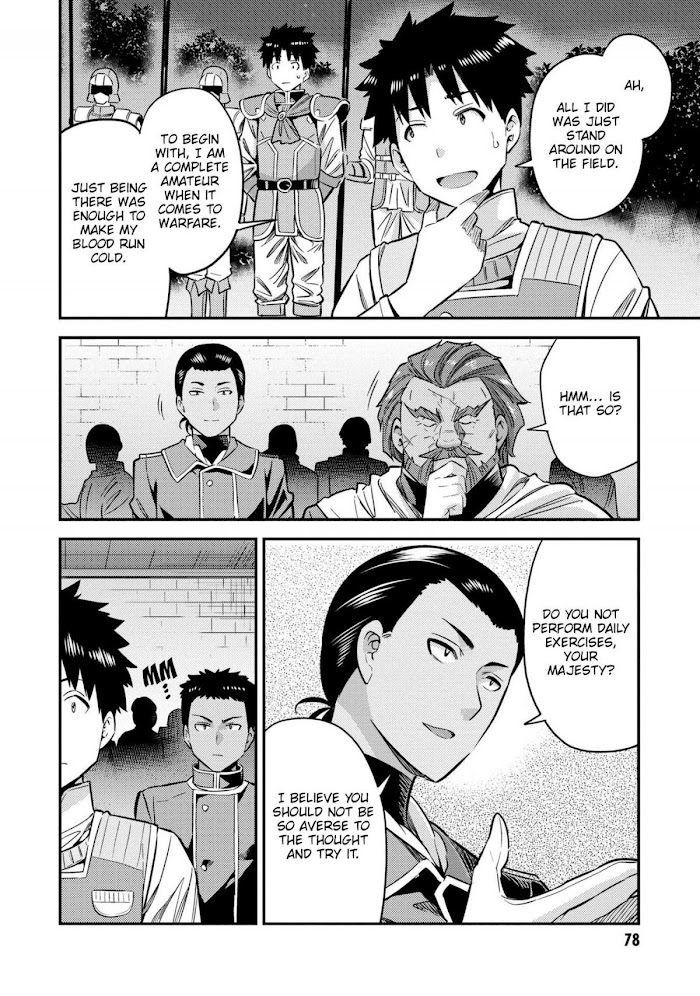 Risou No Himo Seikatsu (novel) Chapter 38 page 37 - 