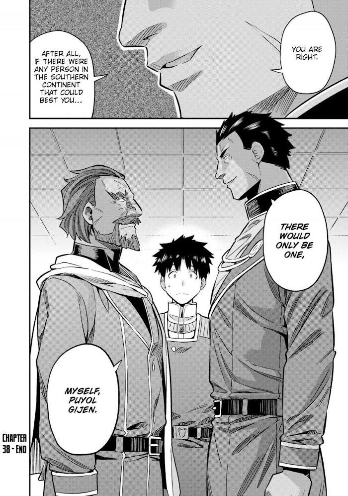Risou No Himo Seikatsu (novel) Chapter 38 page 41 - 