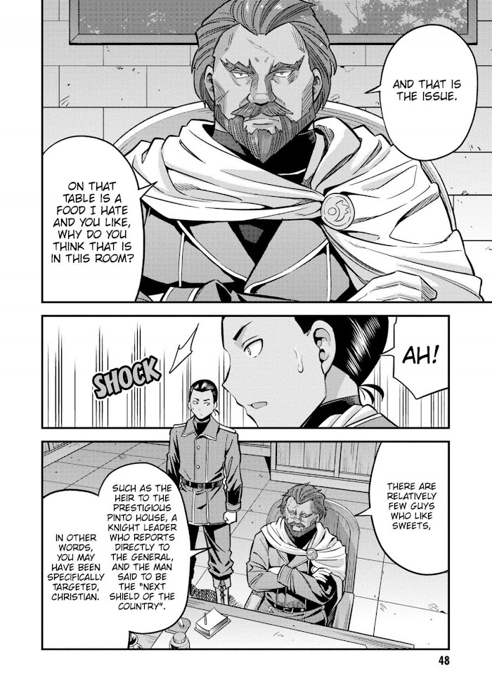 Risou No Himo Seikatsu (novel) Chapter 38 page 7 - 