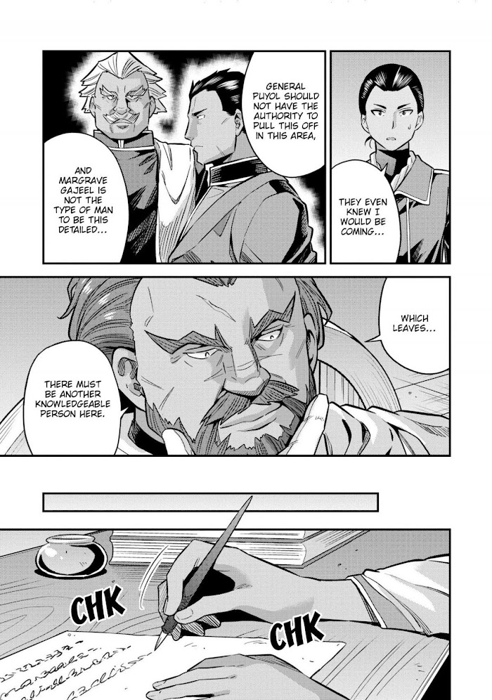 Risou No Himo Seikatsu (novel) Chapter 38 page 8 - 