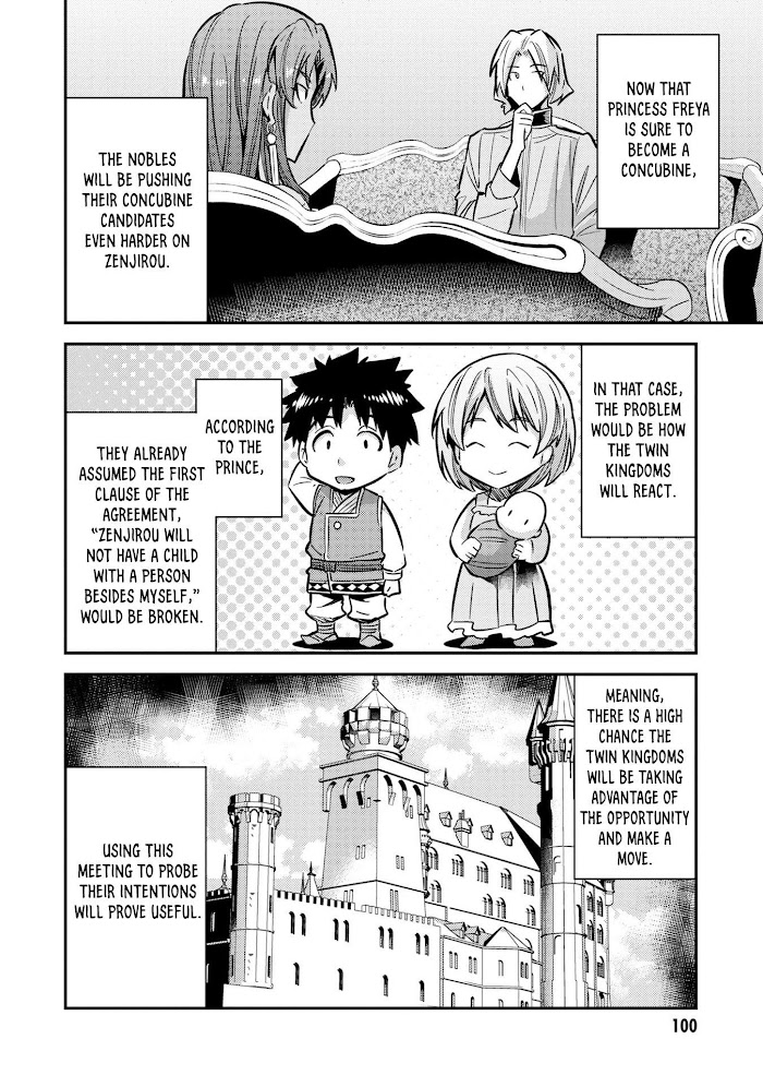 Risou No Himo Seikatsu (novel) Chapter 39 page 17 - 