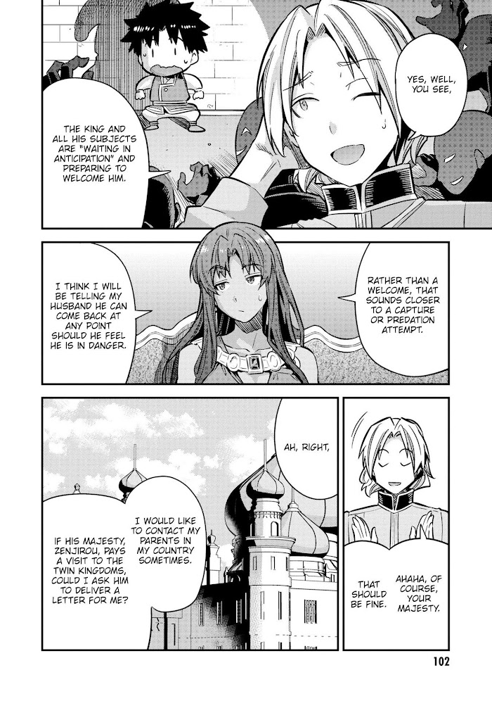 Risou No Himo Seikatsu (novel) Chapter 39 page 19 - 