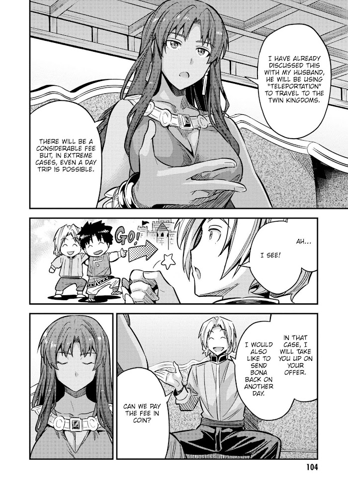 Risou No Himo Seikatsu (novel) Chapter 39 page 21 - 