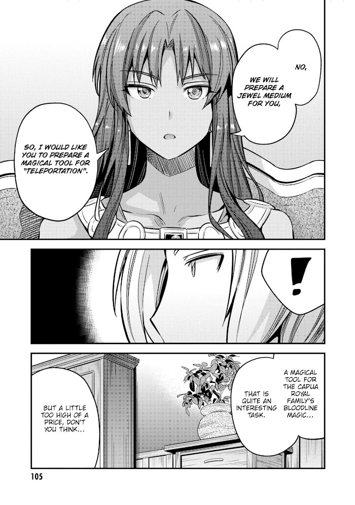Risou No Himo Seikatsu (novel) Chapter 39 page 22 - 