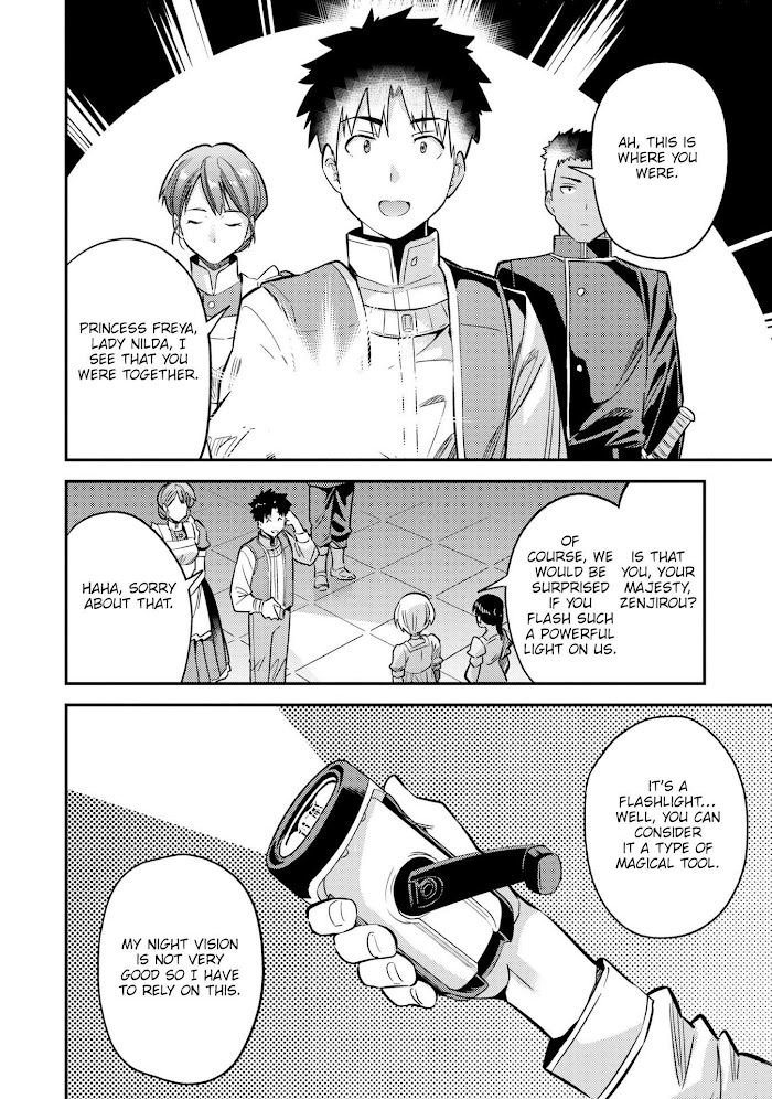 Risou No Himo Seikatsu (novel) Chapter 39 page 39 - 