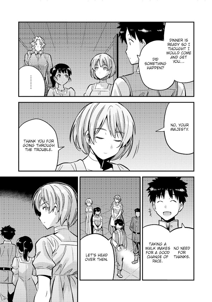 Risou No Himo Seikatsu (novel) Chapter 39 page 40 - 