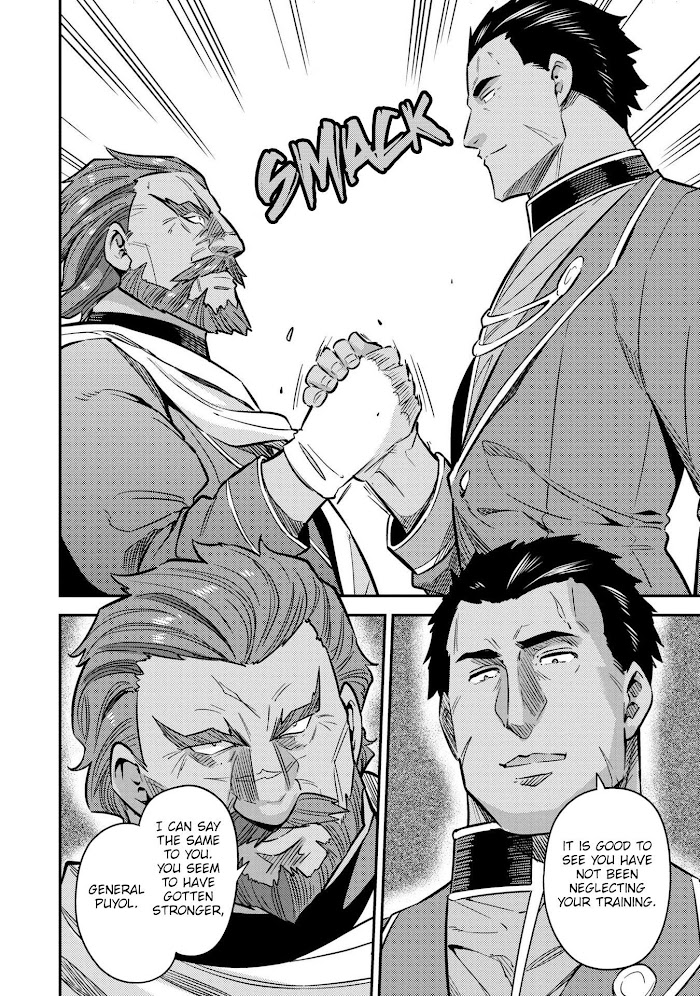 Risou No Himo Seikatsu (novel) Chapter 39 page 7 - 