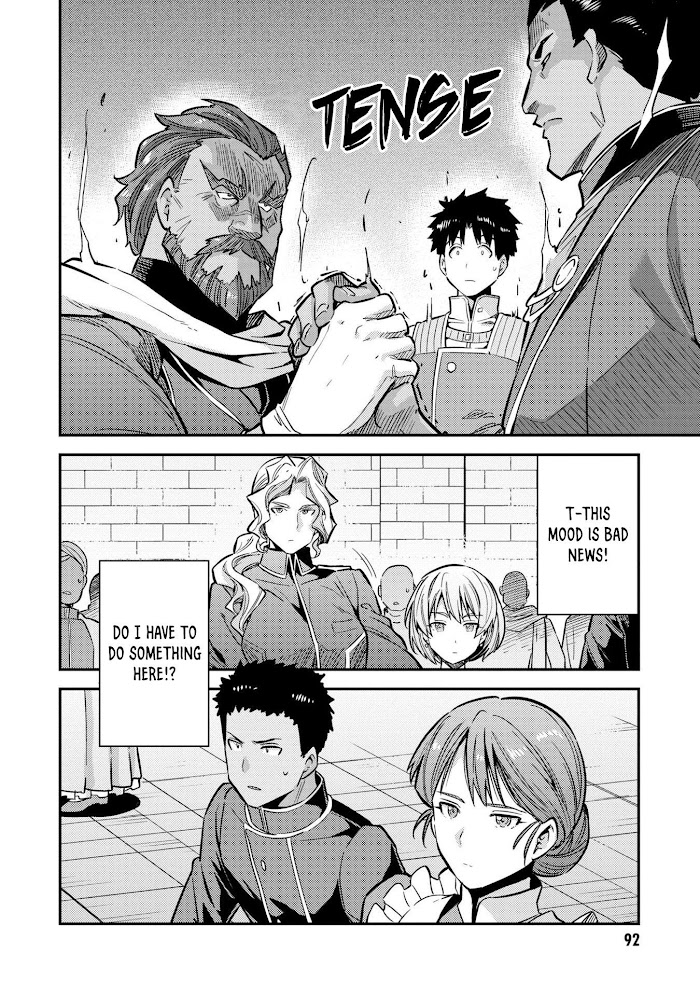 Risou No Himo Seikatsu (novel) Chapter 39 page 9 - 