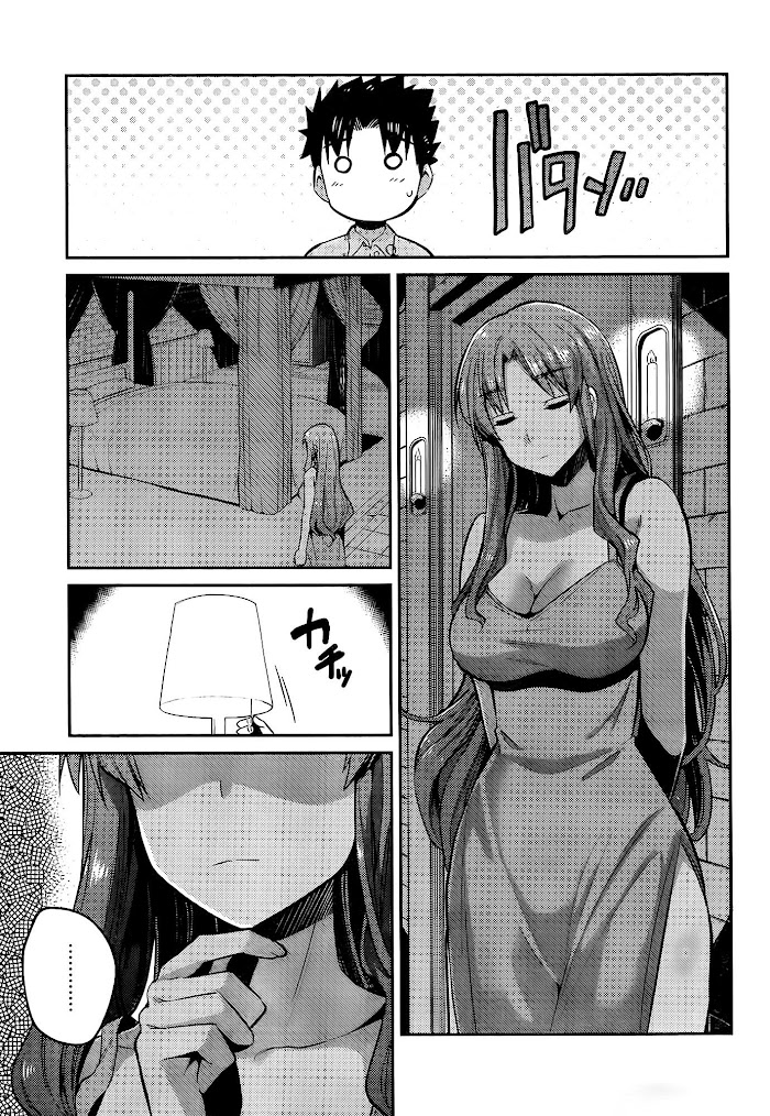 Risou No Himo Seikatsu (novel) Chapter 4 page 13 - 