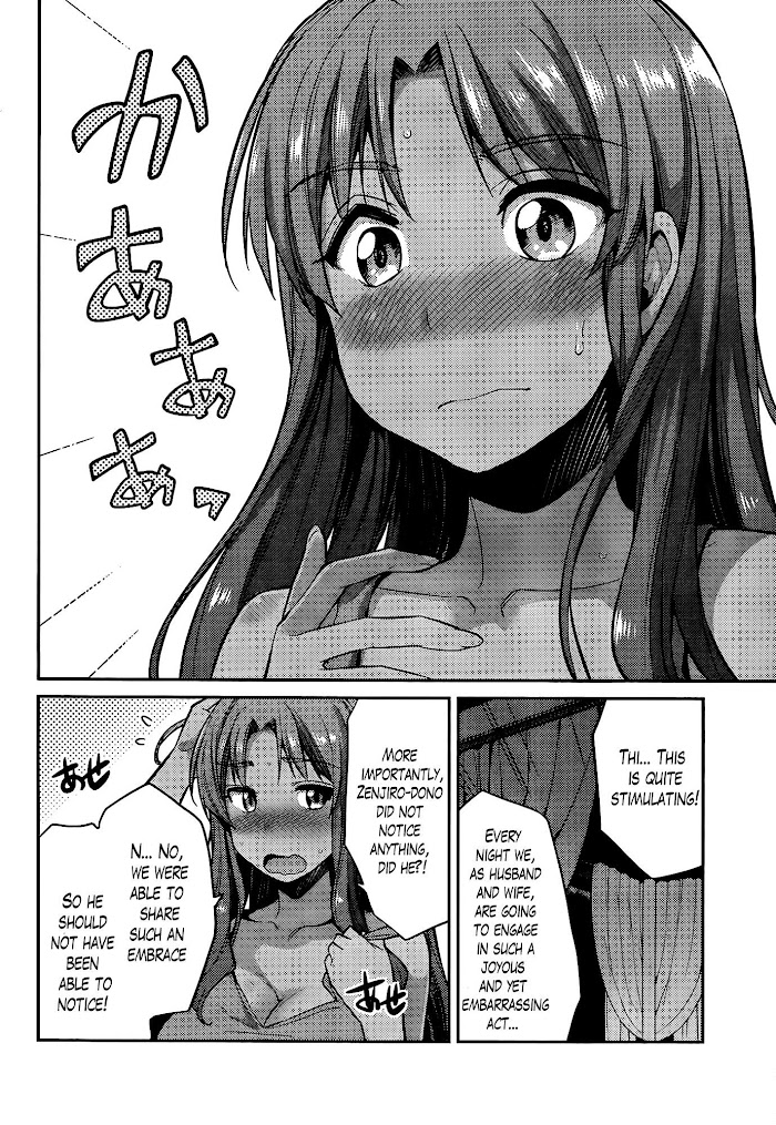 Risou No Himo Seikatsu (novel) Chapter 4 page 14 - 