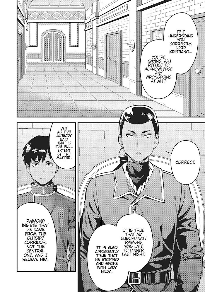 Risou No Himo Seikatsu (novel) Chapter 40 page 2 - 