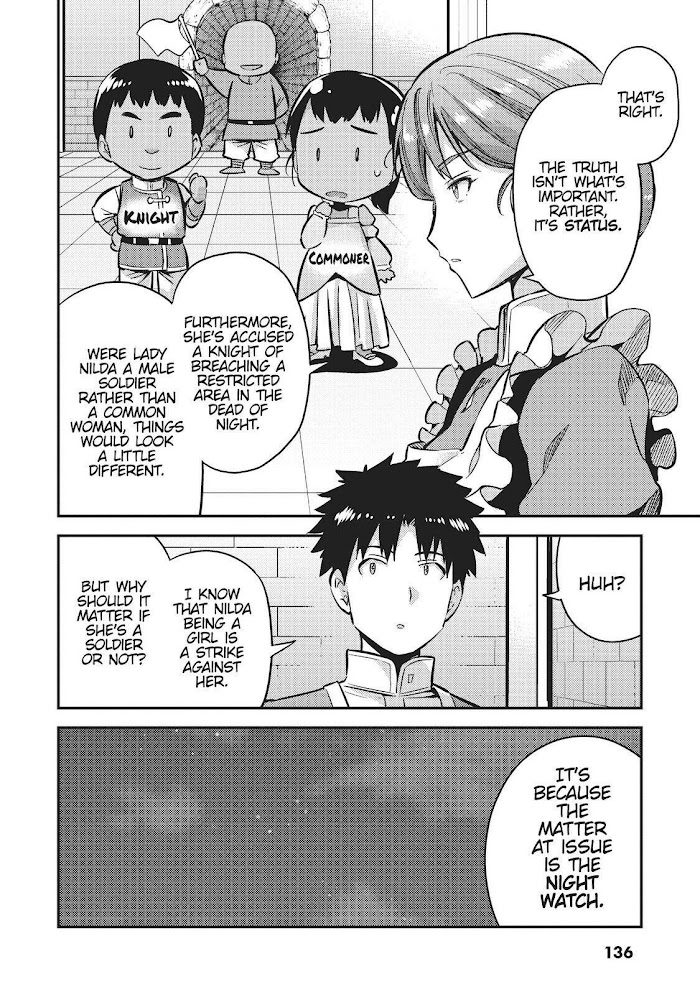 Risou No Himo Seikatsu (novel) Chapter 40 page 12 - 
