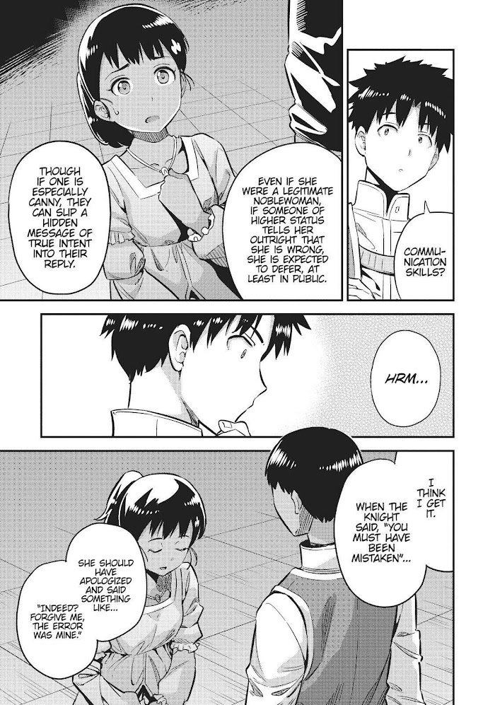 Risou No Himo Seikatsu (novel) Chapter 40 page 15 - 