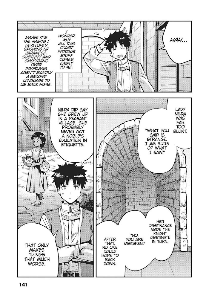 Risou No Himo Seikatsu (novel) Chapter 40 page 17 - 