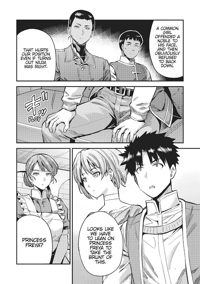 Risou No Himo Seikatsu (novel) Chapter 40 page 18 - 