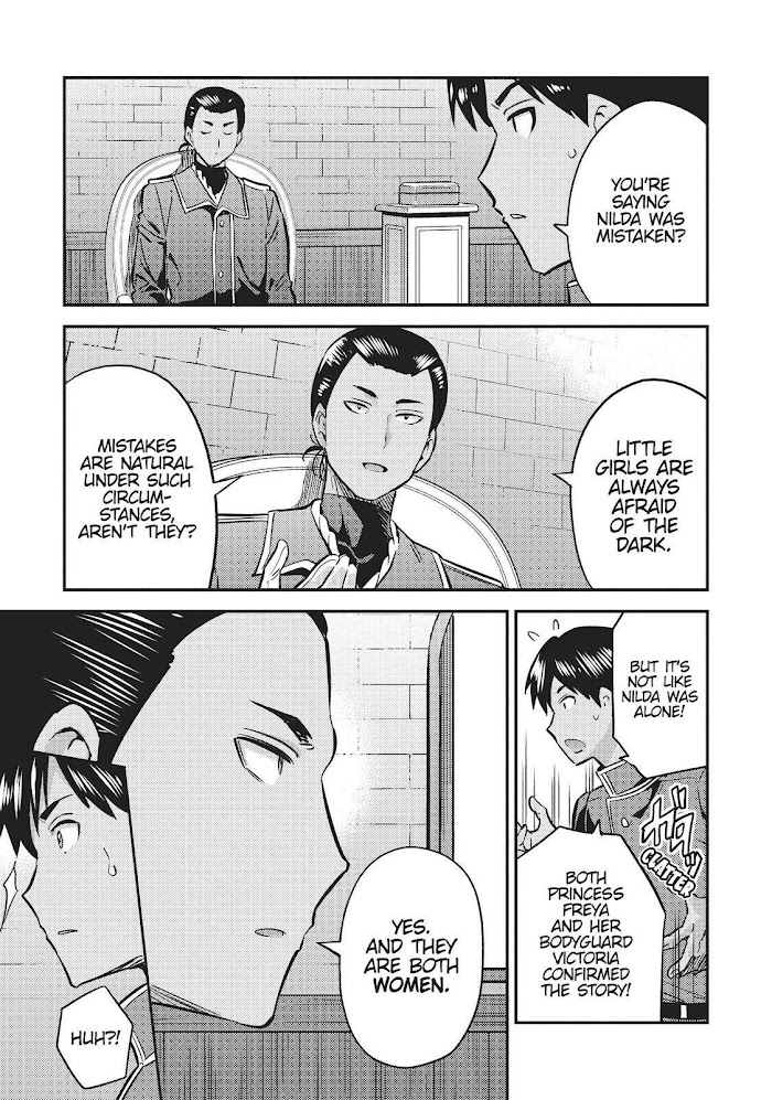 Risou No Himo Seikatsu (novel) Chapter 40 page 3 - 