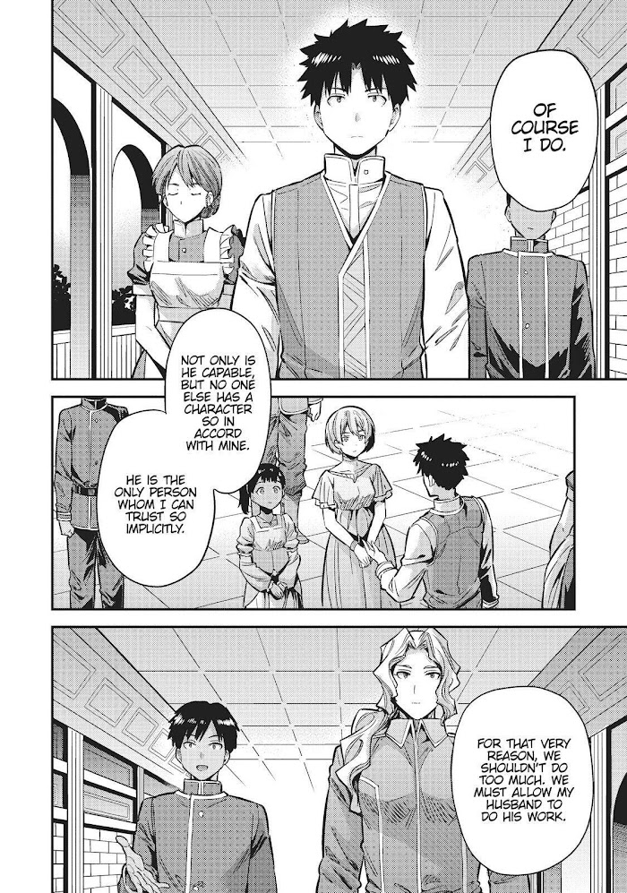 Risou No Himo Seikatsu (novel) Chapter 40 page 32 - 