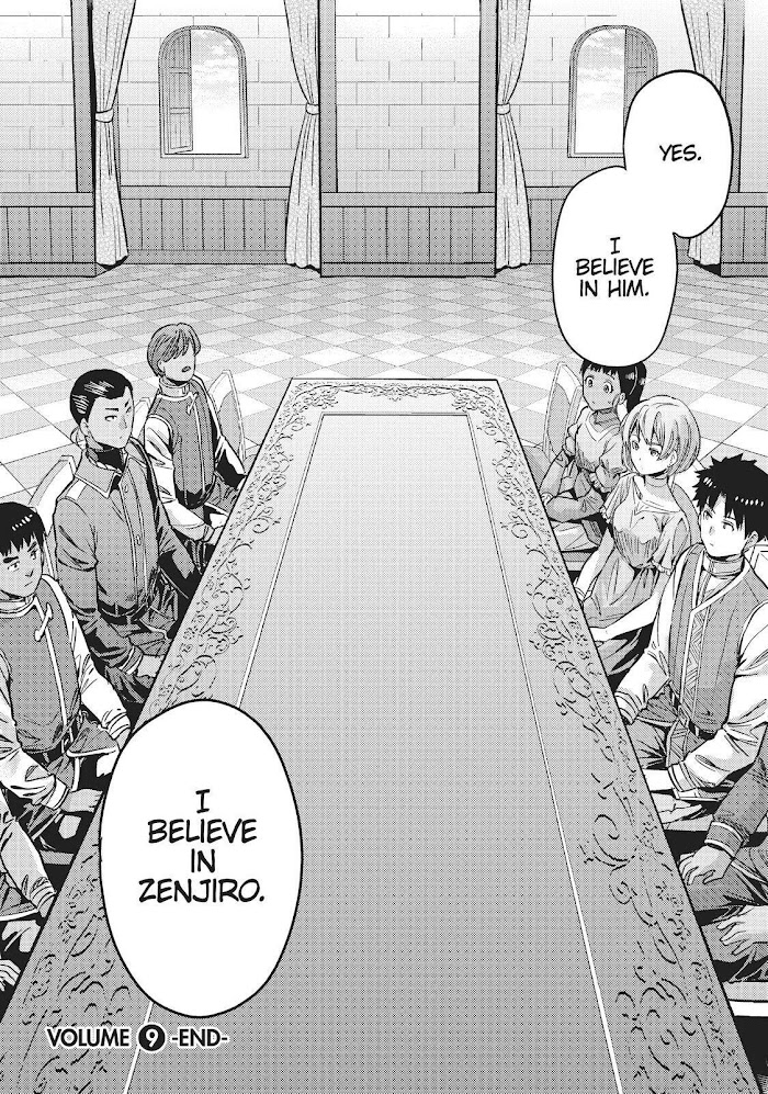 Risou No Himo Seikatsu (novel) Chapter 40 page 34 - 