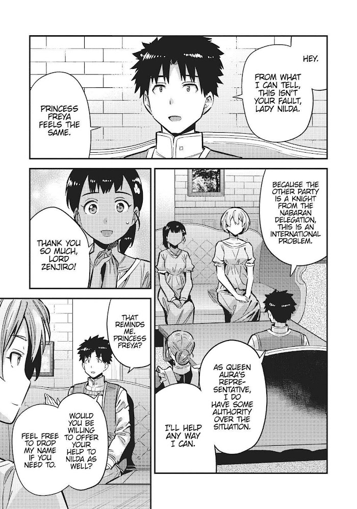 Risou No Himo Seikatsu (novel) Chapter 40 page 9 - 