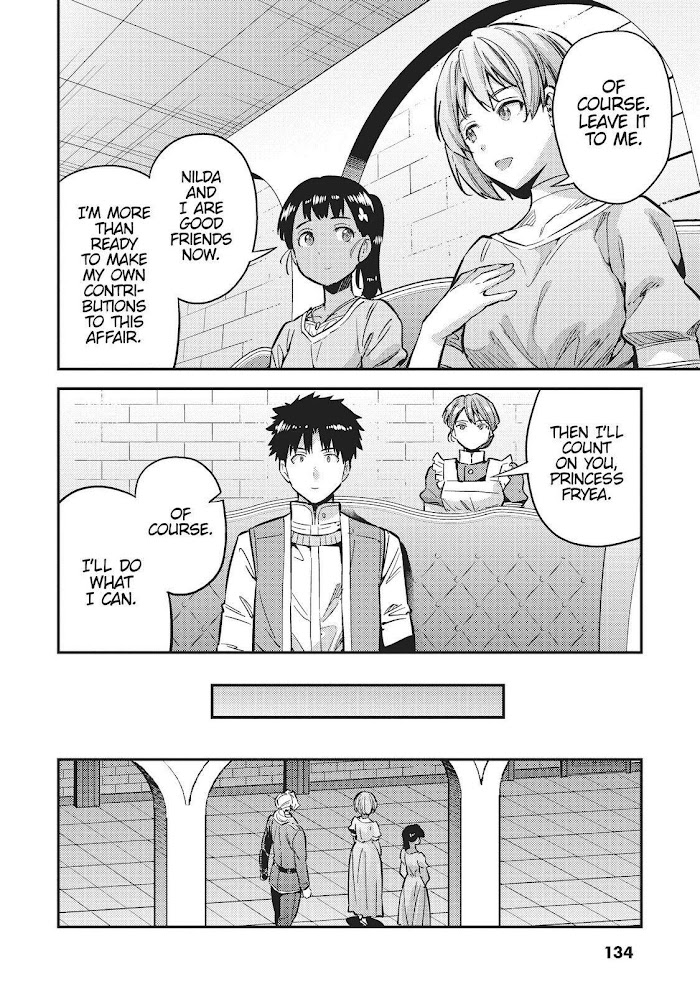 Risou No Himo Seikatsu (novel) Chapter 40 page 10 - 