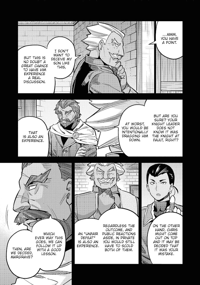 Risou No Himo Seikatsu (novel) Chapter 41 page 14 - 