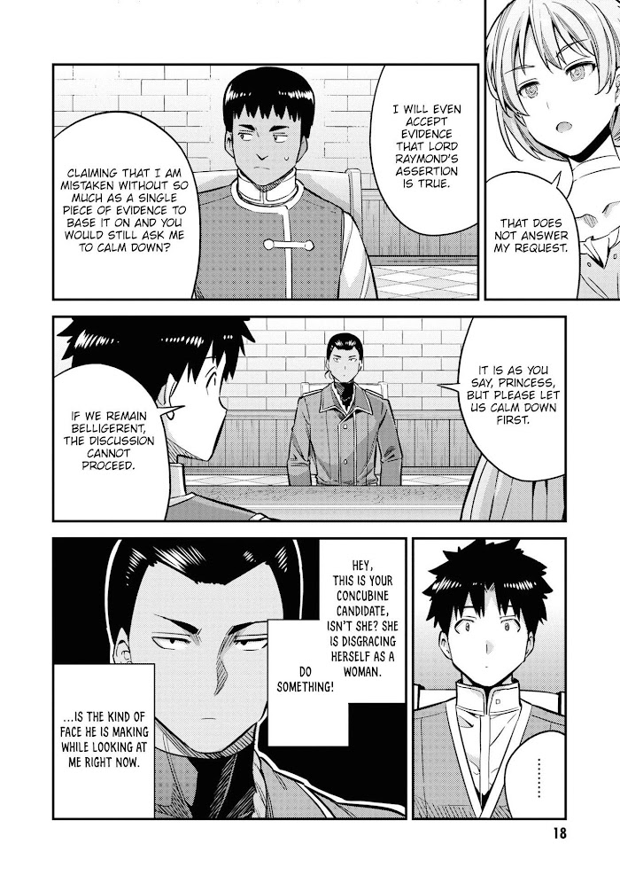 Risou No Himo Seikatsu (novel) Chapter 41 page 17 - 