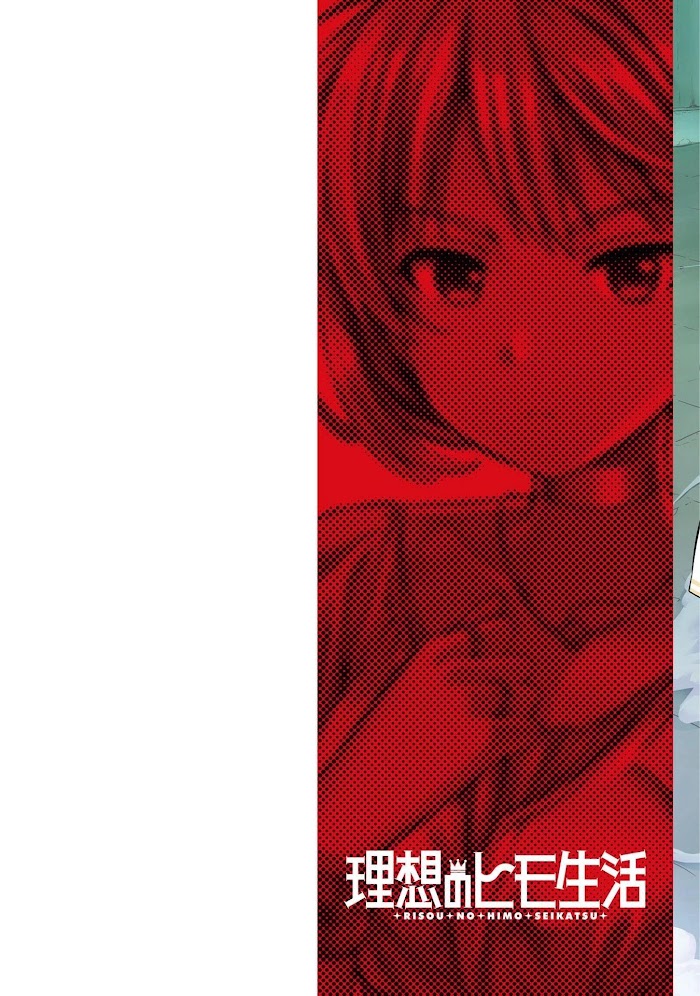 Risou No Himo Seikatsu (novel) Chapter 41 page 3 - 