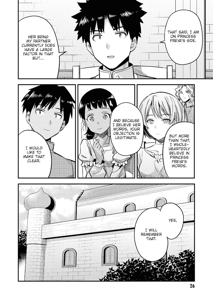 Risou No Himo Seikatsu (novel) Chapter 41 page 25 - 