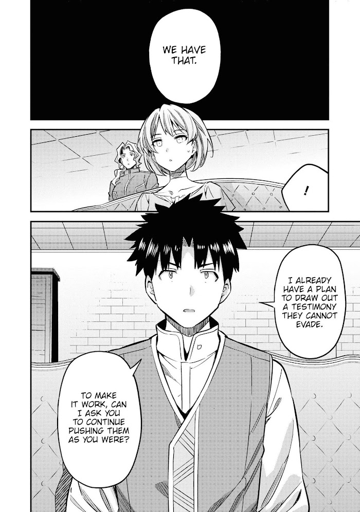 Risou No Himo Seikatsu (novel) Chapter 41 page 29 - 