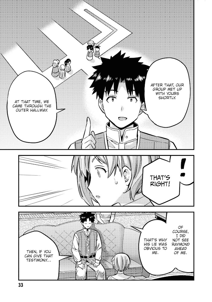 Risou No Himo Seikatsu (novel) Chapter 41 page 32 - 