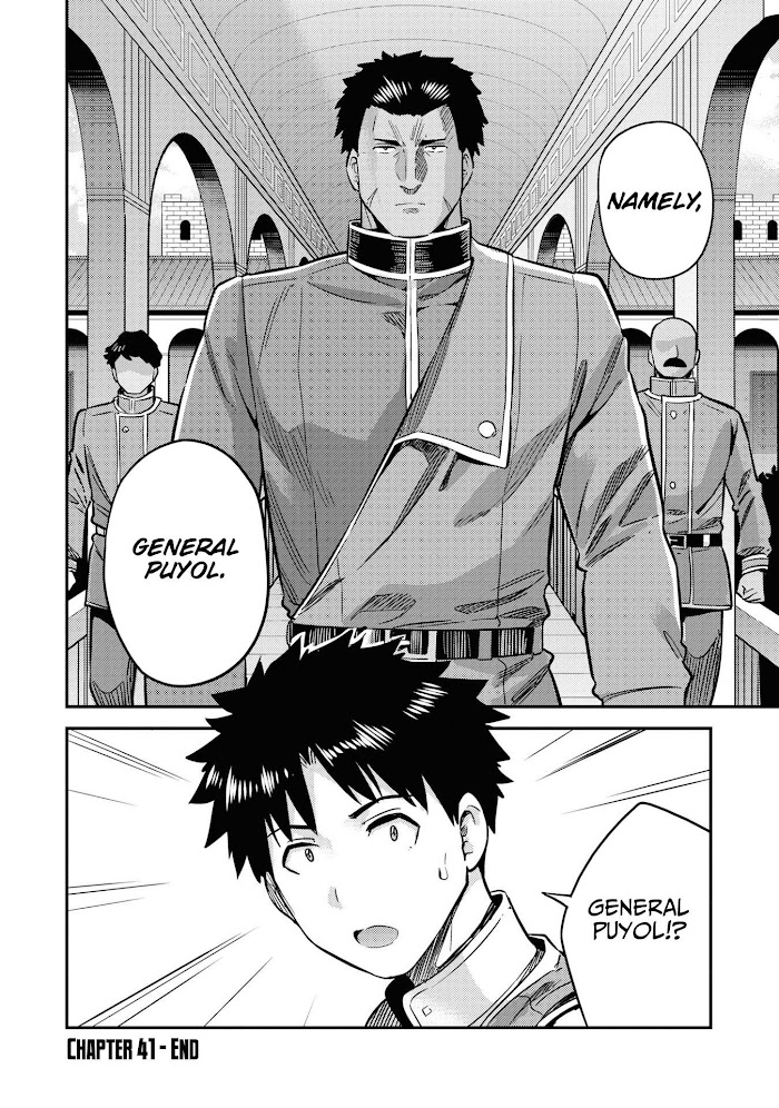 Risou No Himo Seikatsu (novel) Chapter 41 page 37 - 