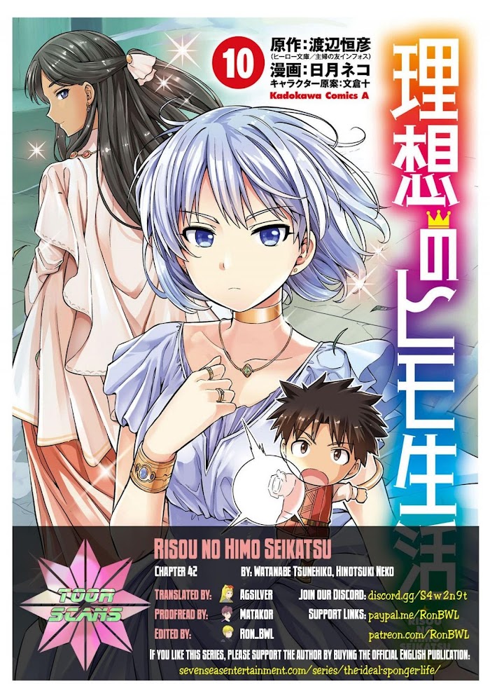 Risou No Himo Seikatsu (novel) Chapter 42 page 1 - 