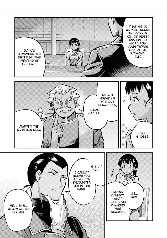 Risou No Himo Seikatsu (novel) Chapter 42 page 16 - 