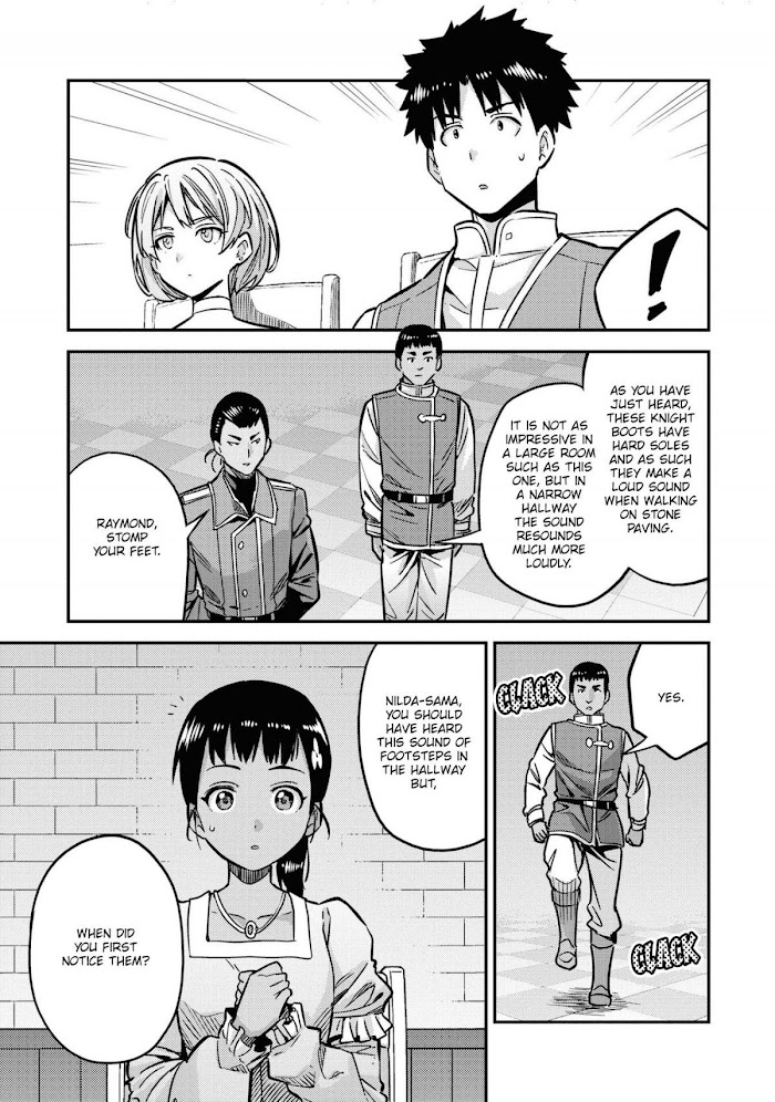 Risou No Himo Seikatsu (novel) Chapter 42 page 18 - 