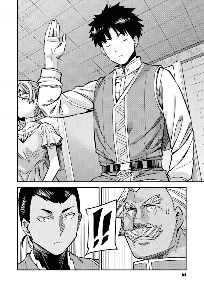 Risou No Himo Seikatsu (novel) Chapter 42 page 25 - 