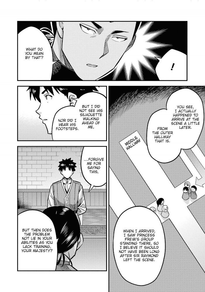 Risou No Himo Seikatsu (novel) Chapter 42 page 29 - 