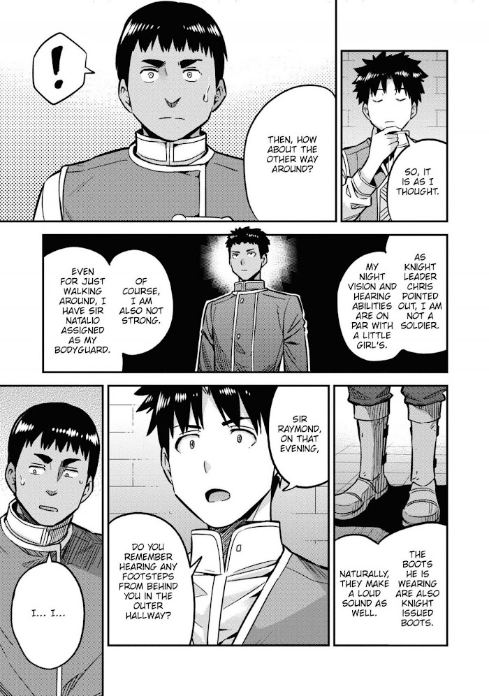 Risou No Himo Seikatsu (novel) Chapter 42 page 30 - 